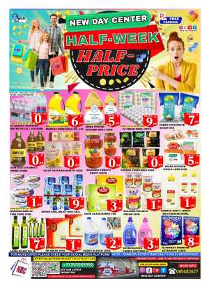 Half week half price In New Day Centre Sharjah / Ajman