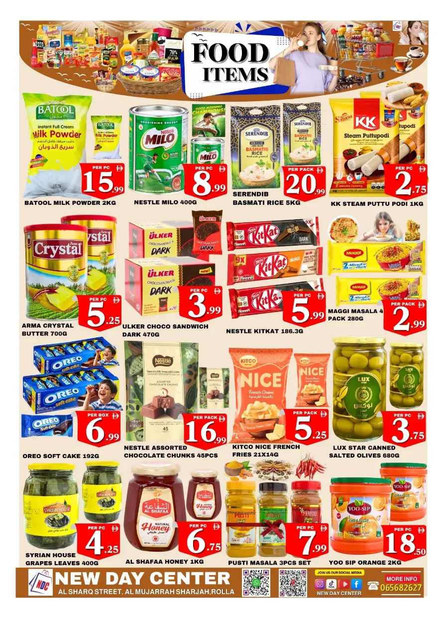 Half week half price In New Day Centre Sharjah / Ajman