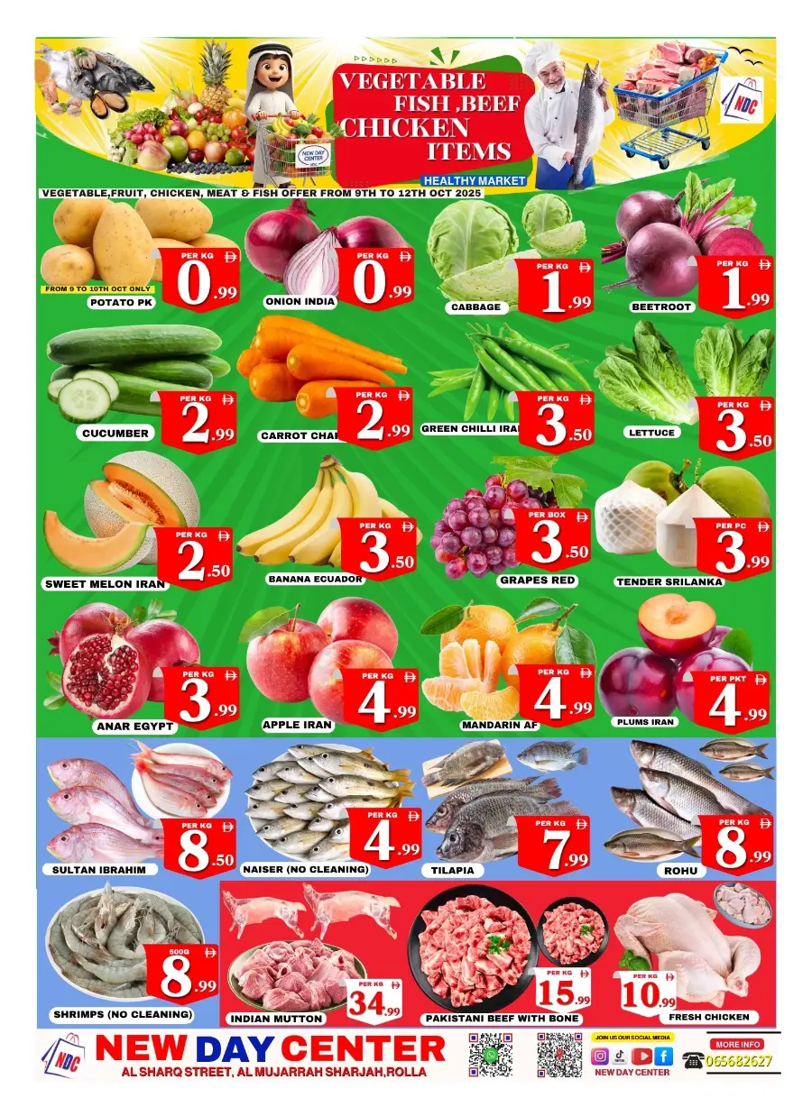 Half week half price In New Day Centre Sharjah / Ajman