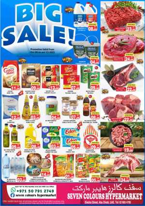 Big Sale In Seven Colours Abu Dhabi