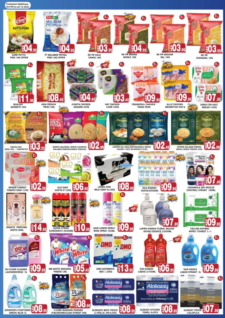 Big Sale In Seven Colours Abu Dhabi