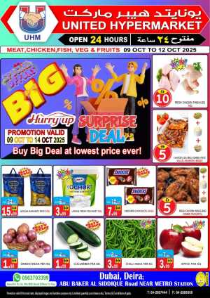 Crazy Figures In United Hypermarket Dubai