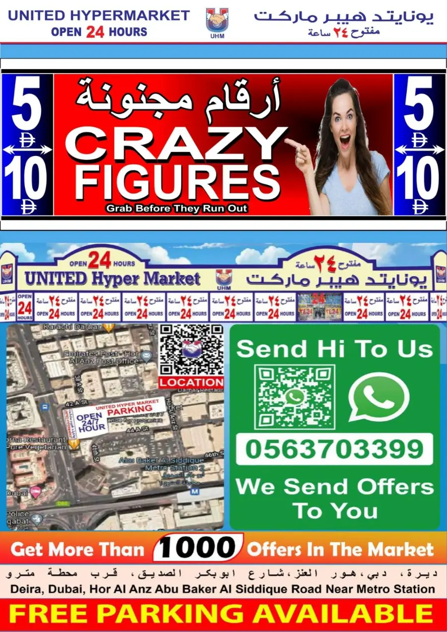 Crazy Figures In United Hypermarket Dubai
