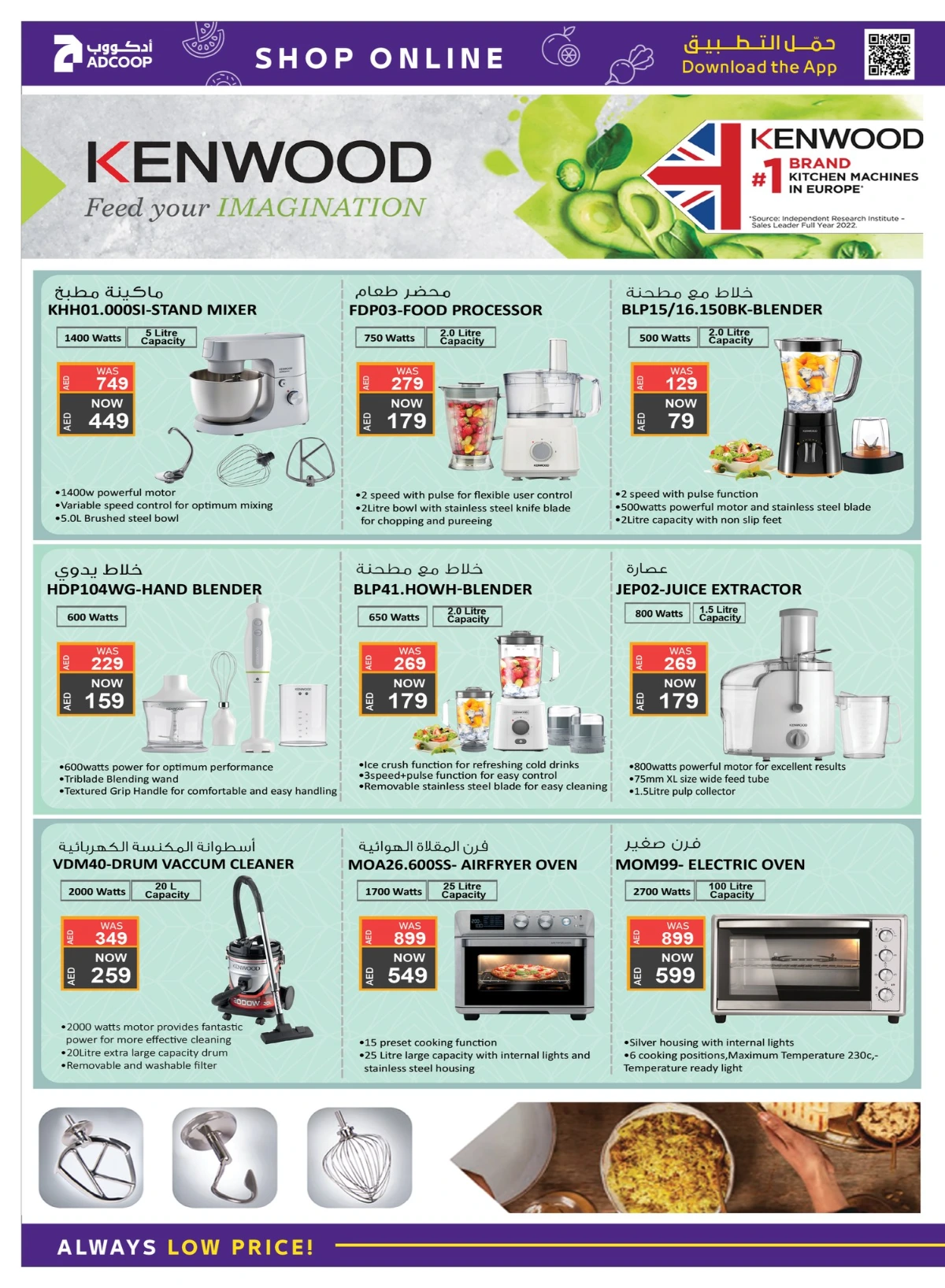 Tech deals In Abu Dhabi Coop Umm al Quwain