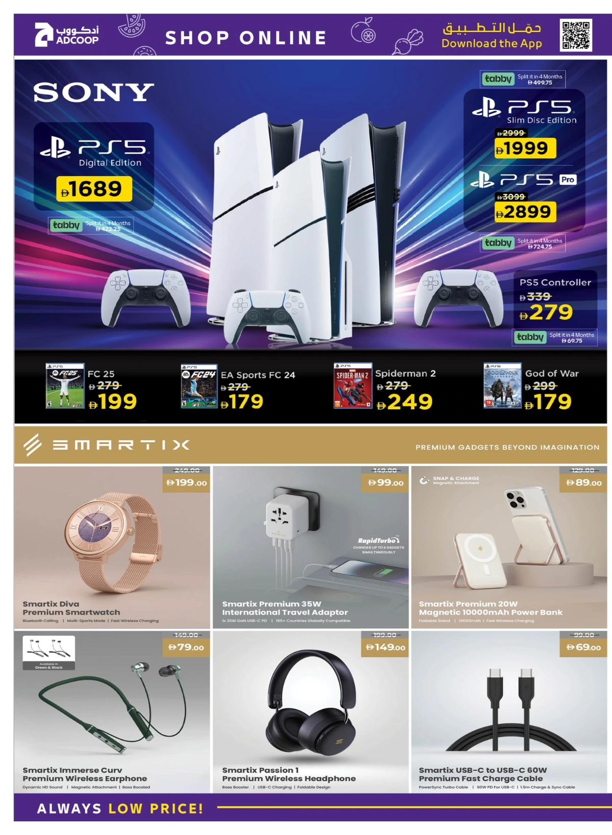 Tech deals In Abu Dhabi Coop Umm al Quwain