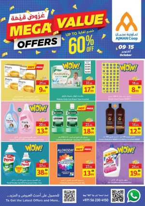 Mega offers In Ajman Coop Sharjah / Ajman