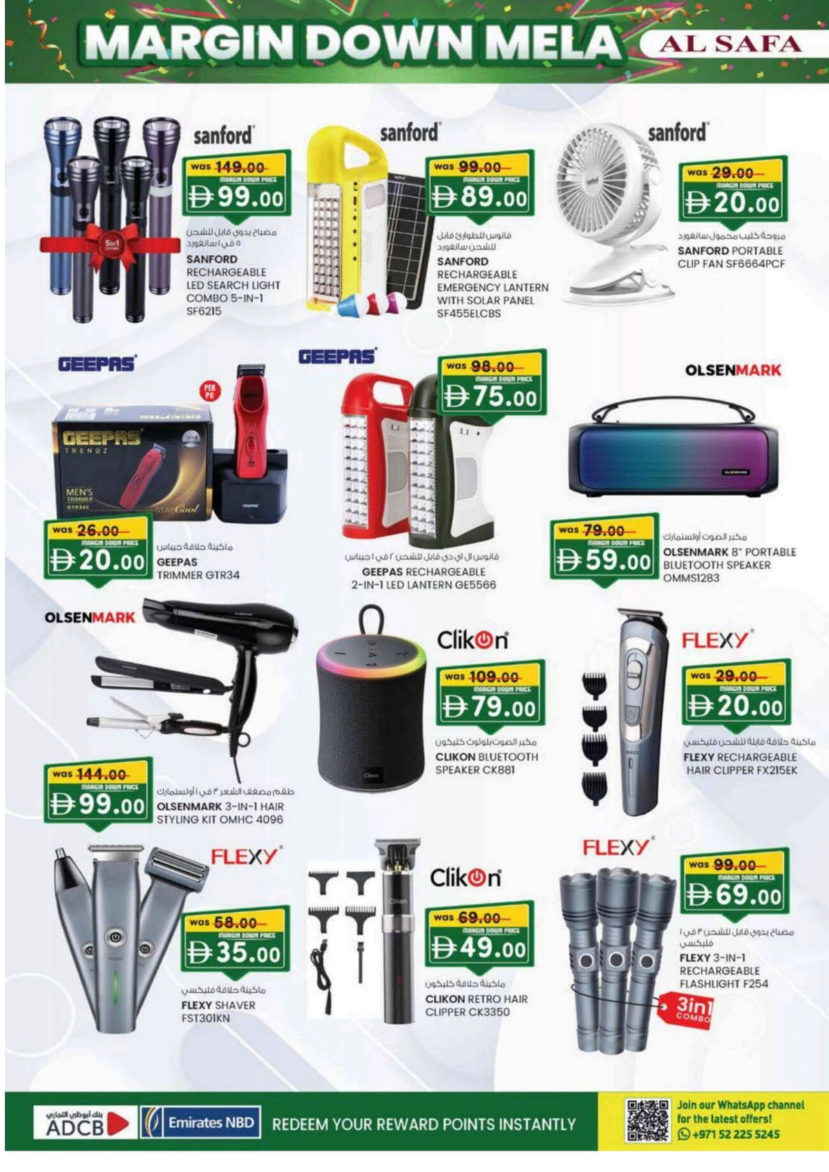 Margin down mela Margin down mela In SAFA Express Supermarket Al Ain