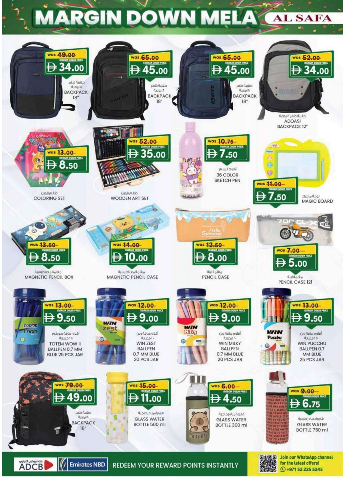 Margin down mela Margin down mela In SAFA Express Supermarket Al Ain