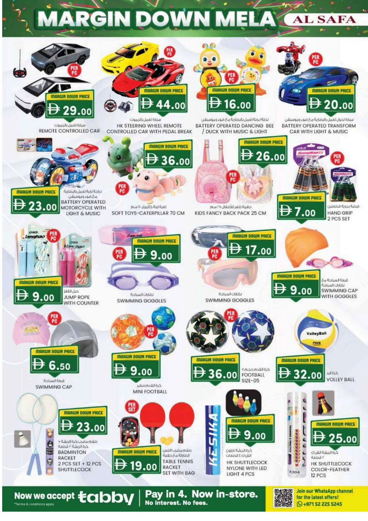 Margin down mela Margin down mela In SAFA Express Supermarket Al Ain