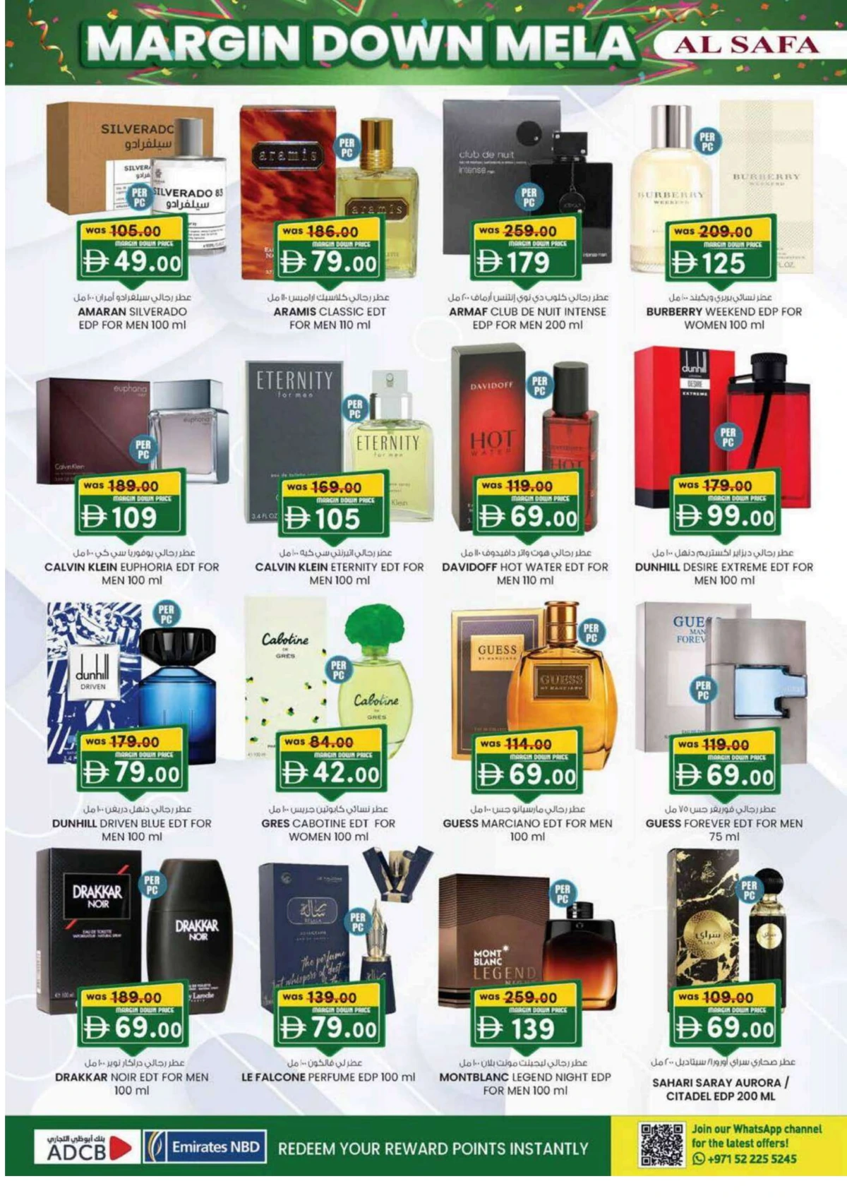Margin down mela Margin down mela In SAFA Express Supermarket Al Ain