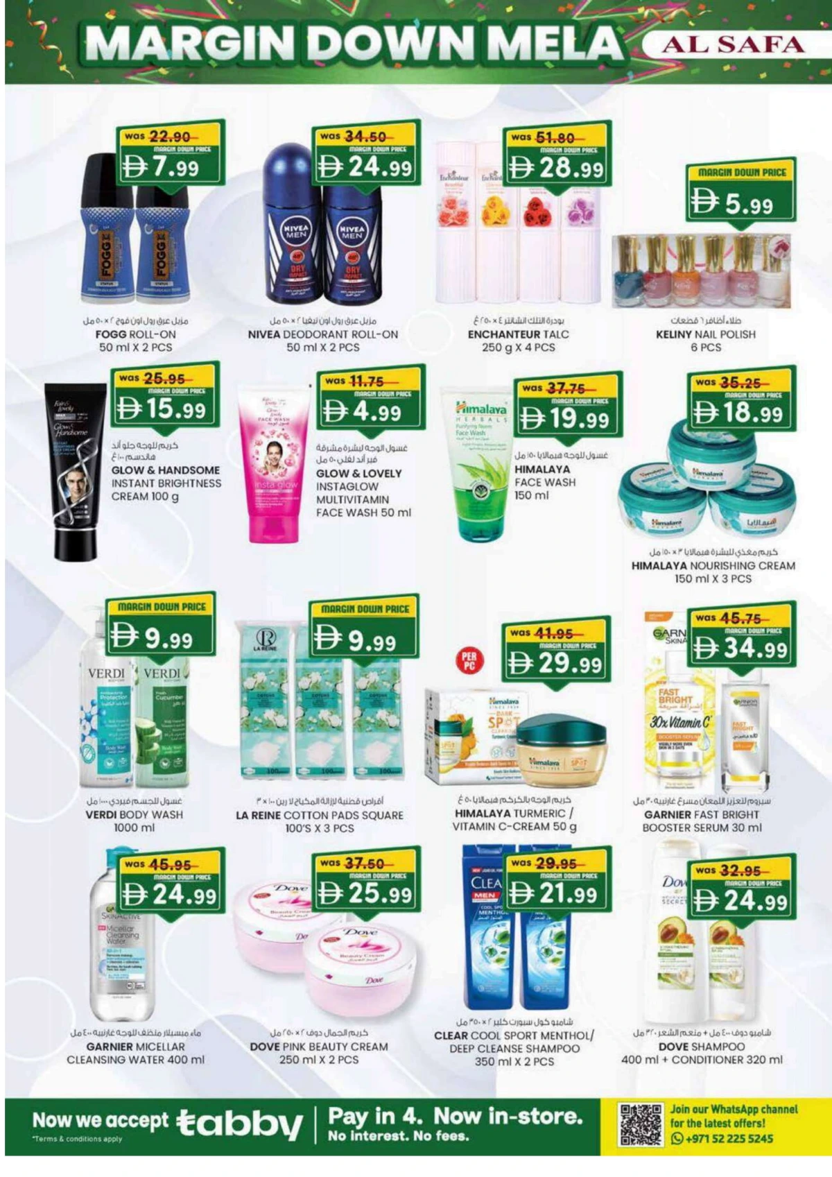 Margin down mela Margin down mela In SAFA Express Supermarket Al Ain