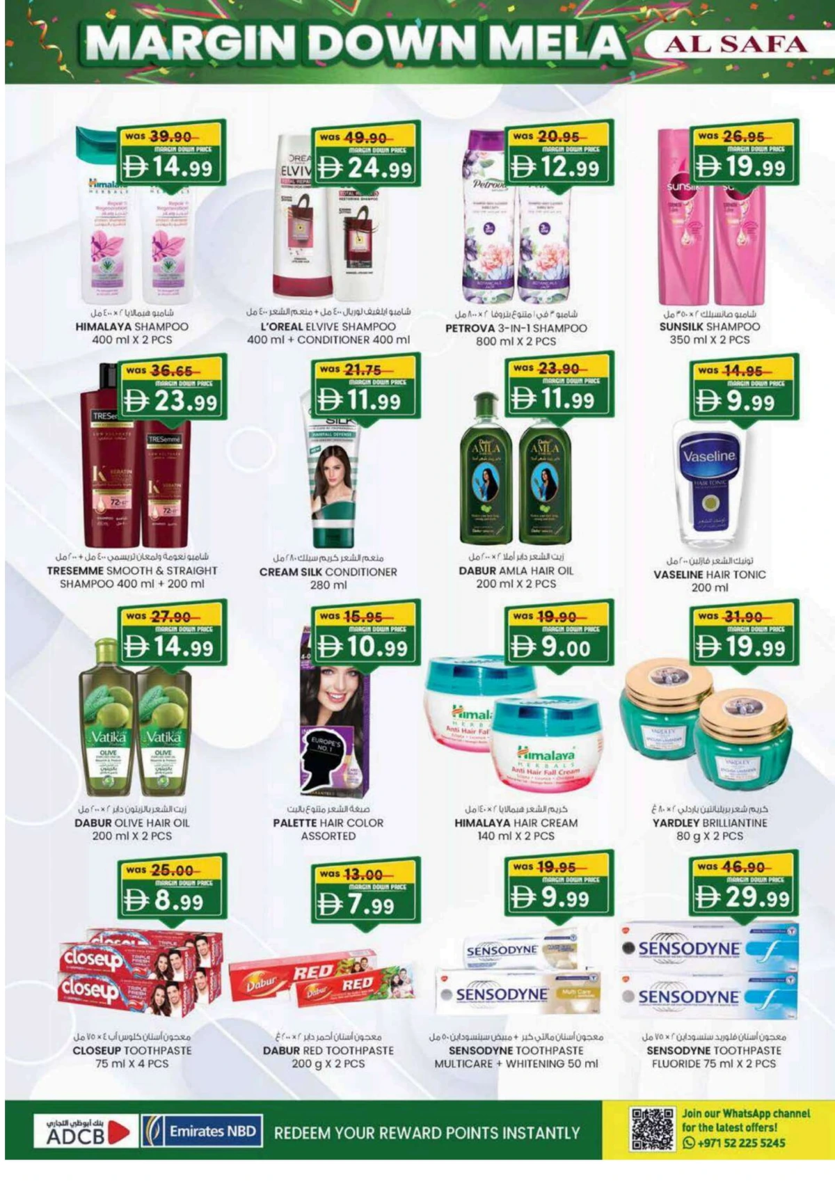 Margin down mela Margin down mela In SAFA Express Supermarket Al Ain