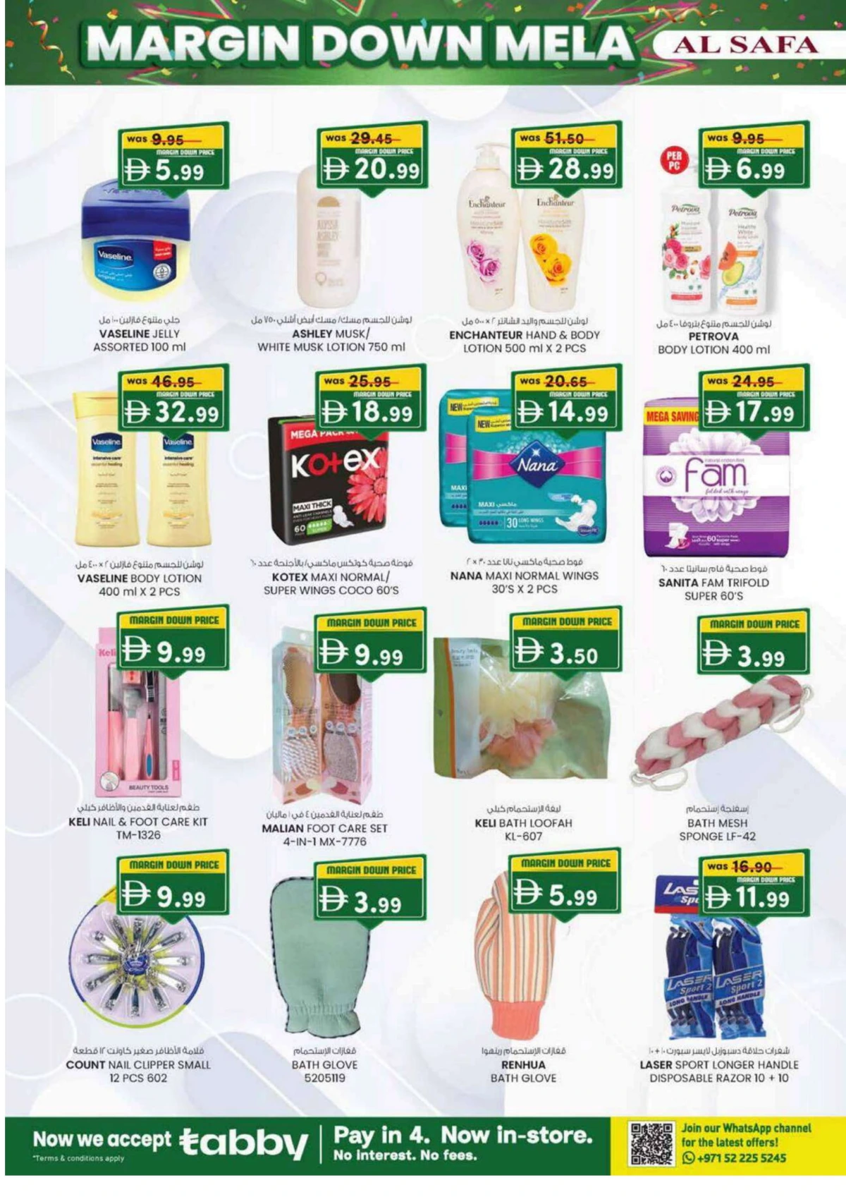 Margin down mela Margin down mela In SAFA Express Supermarket Al Ain