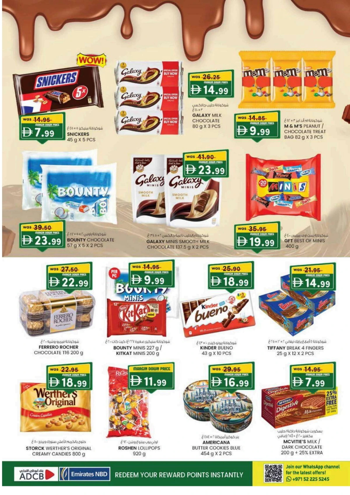 Margin down mela Margin down mela In SAFA Express Supermarket Al Ain
