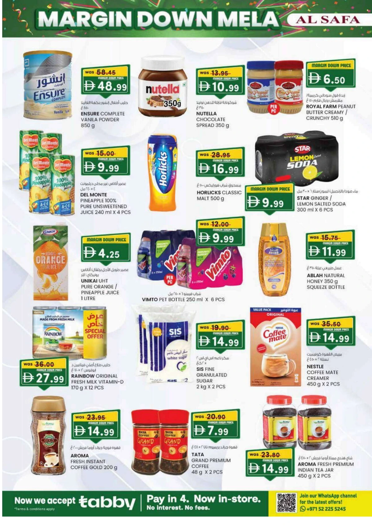 Margin down mela Margin down mela In SAFA Express Supermarket Al Ain