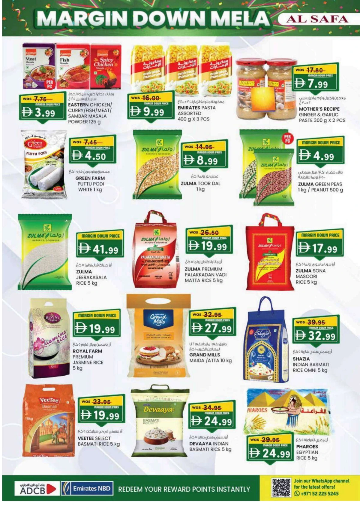 Margin down mela Margin down mela In SAFA Express Supermarket Al Ain