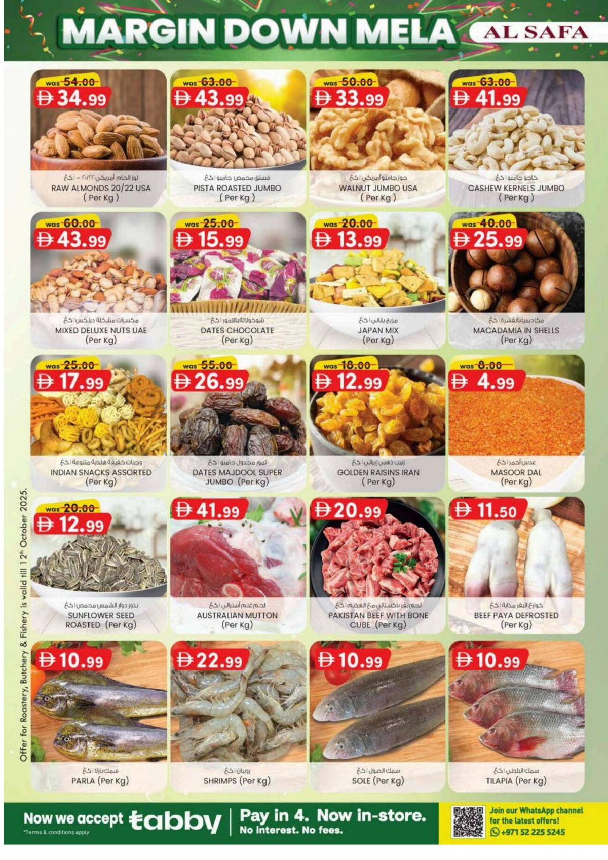 Margin down mela Margin down mela In SAFA Express Supermarket Al Ain