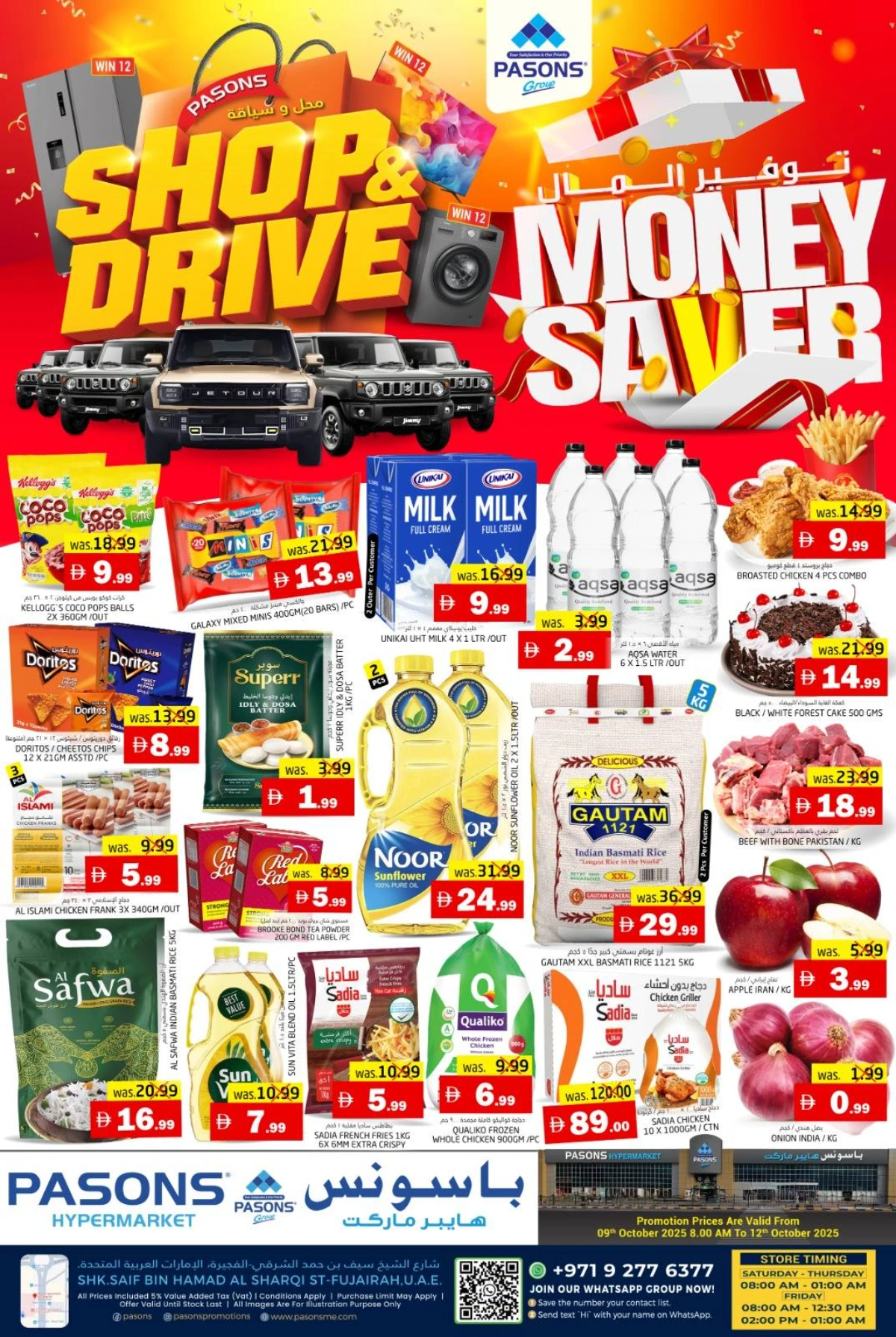 Shop & drive In Pasons Fujairah