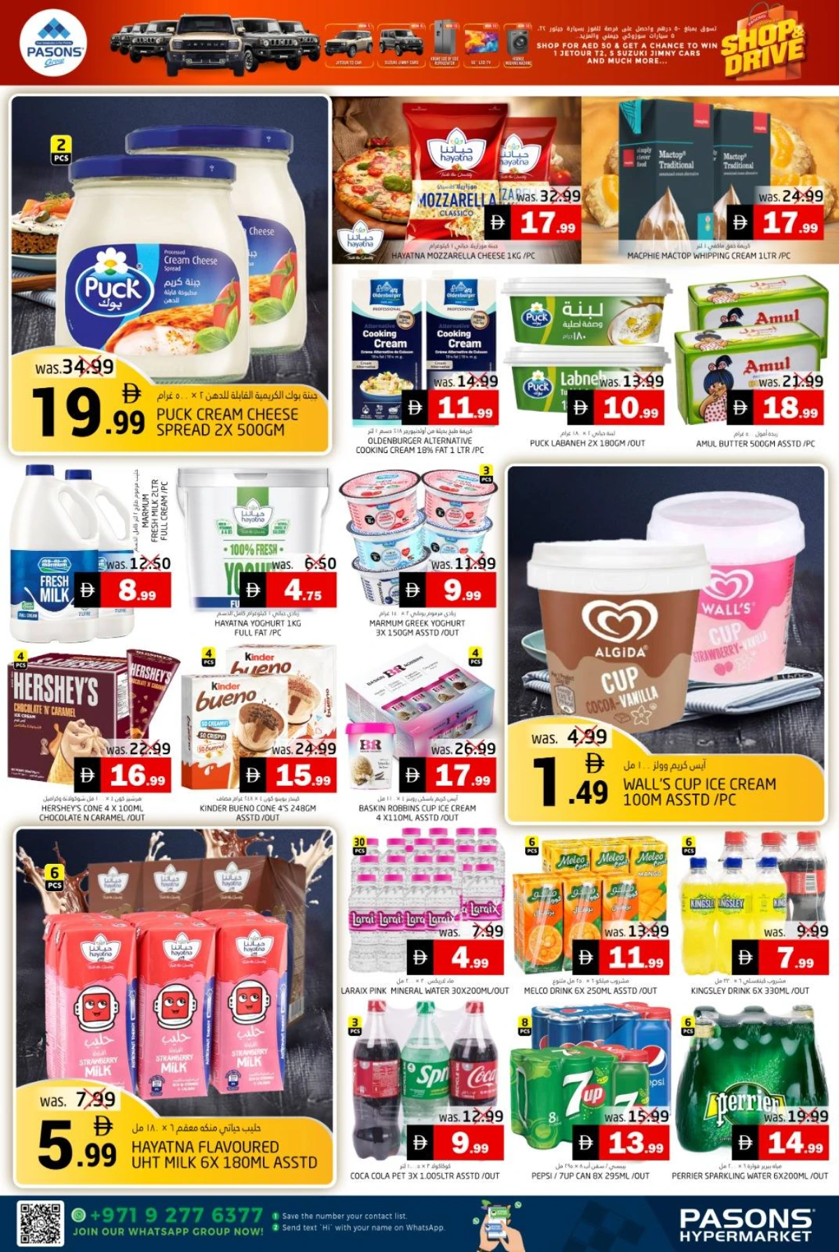 Shop & drive In Pasons Fujairah