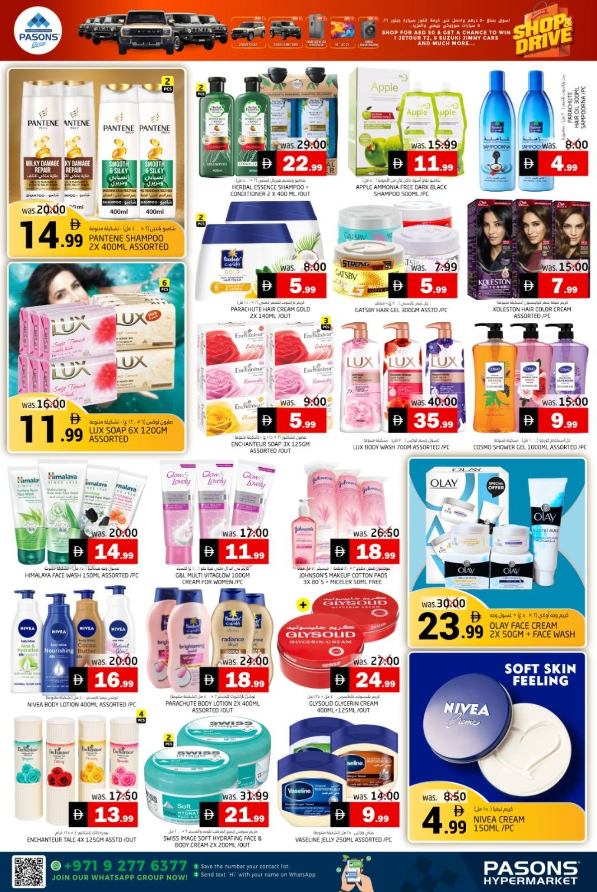 Shop & drive In Pasons Fujairah