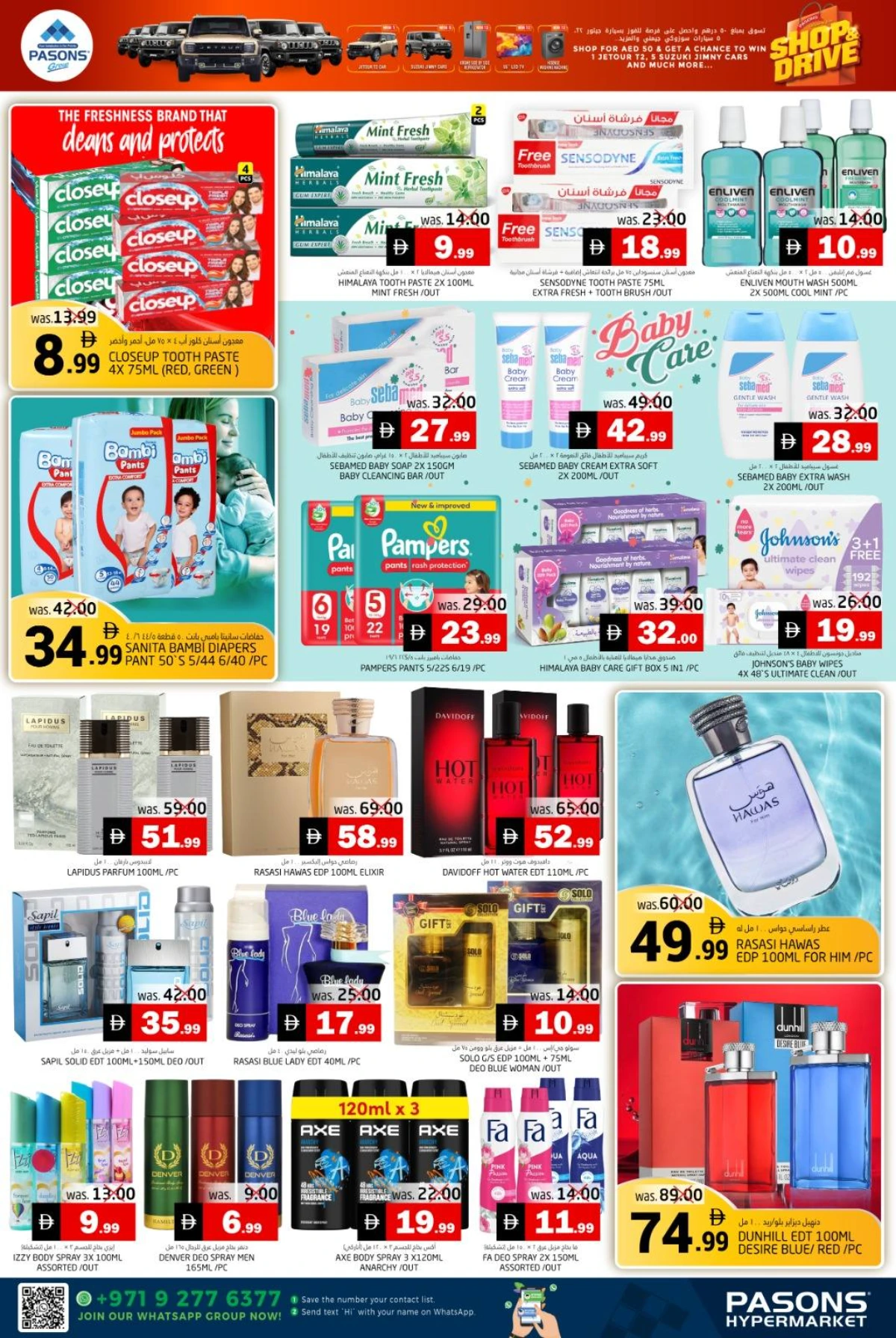 Shop & drive In Pasons Fujairah