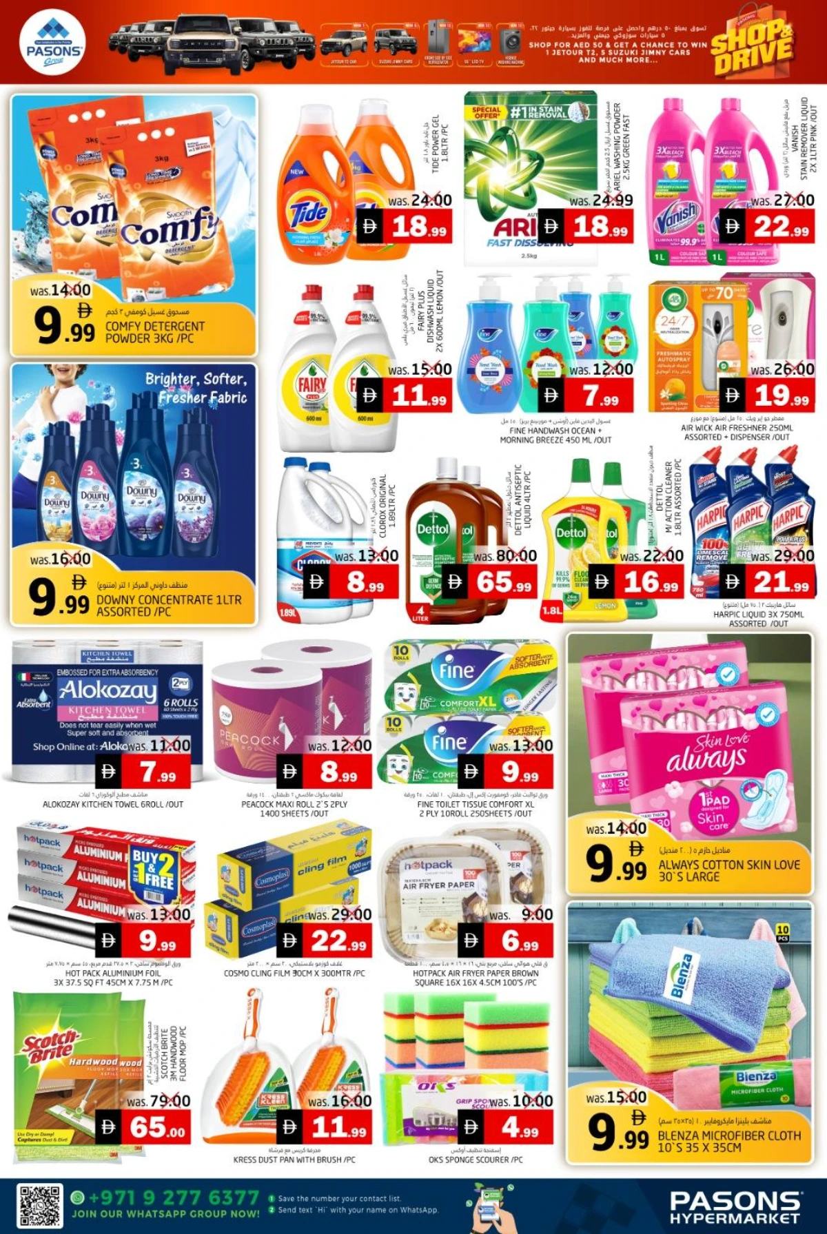 Shop & drive In Pasons Fujairah