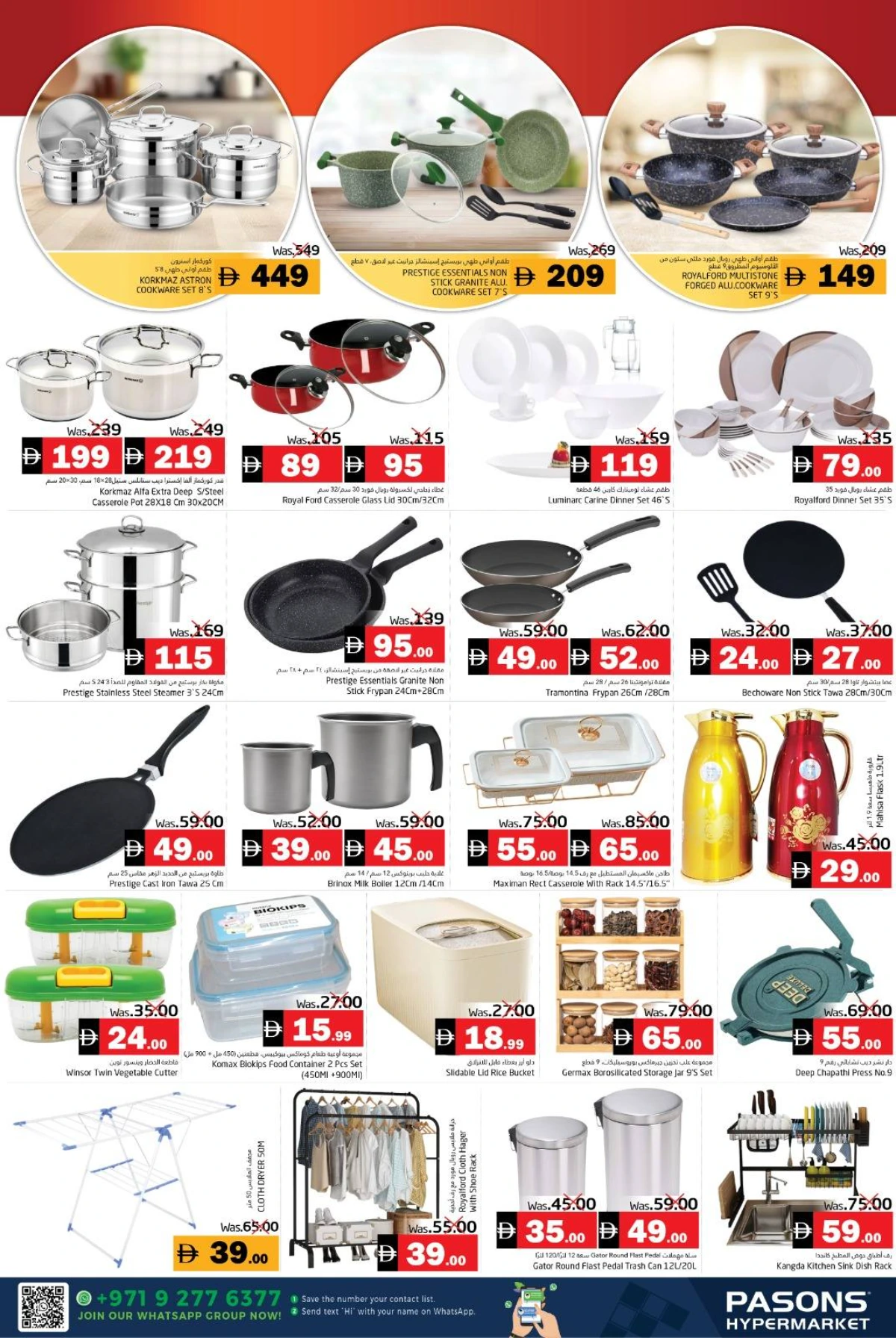 Shop & drive In Pasons Fujairah