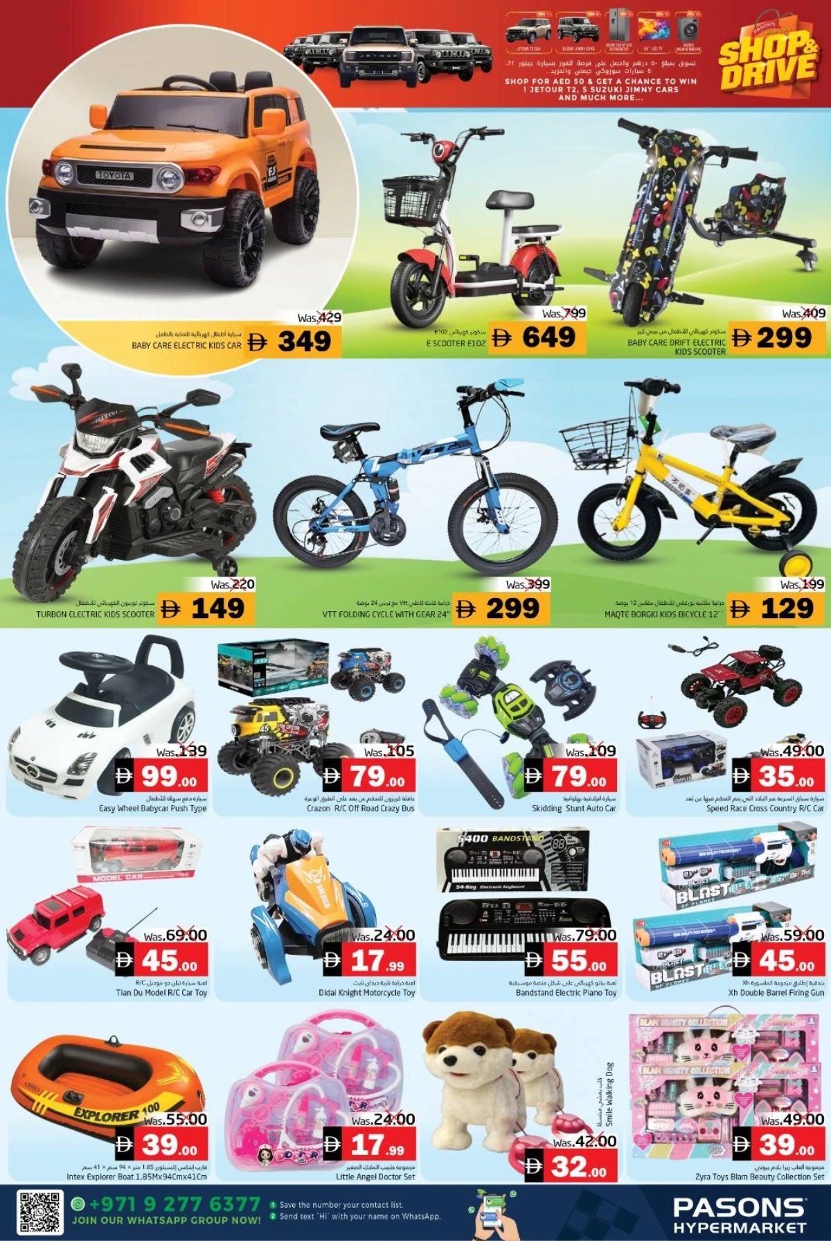 Shop & drive In Pasons Fujairah