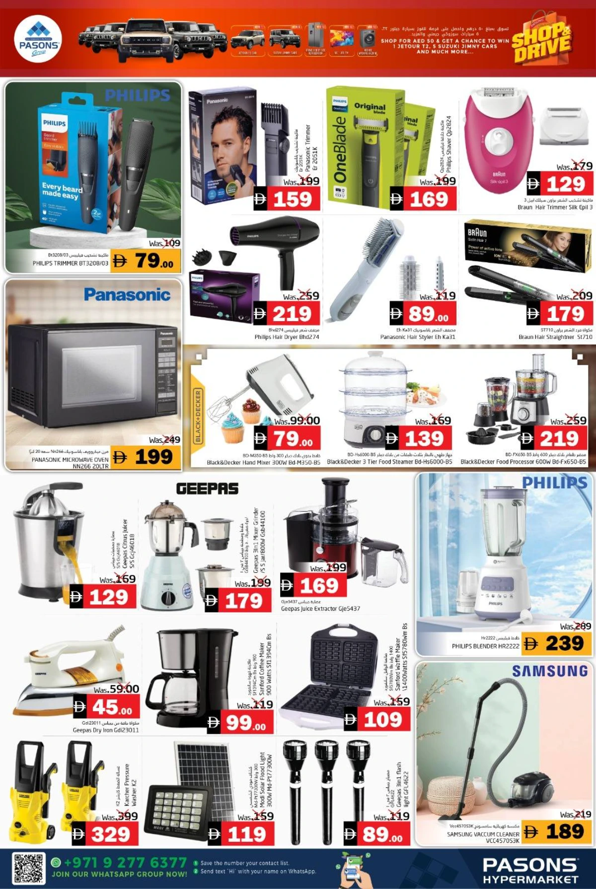 Shop & drive In Pasons Fujairah