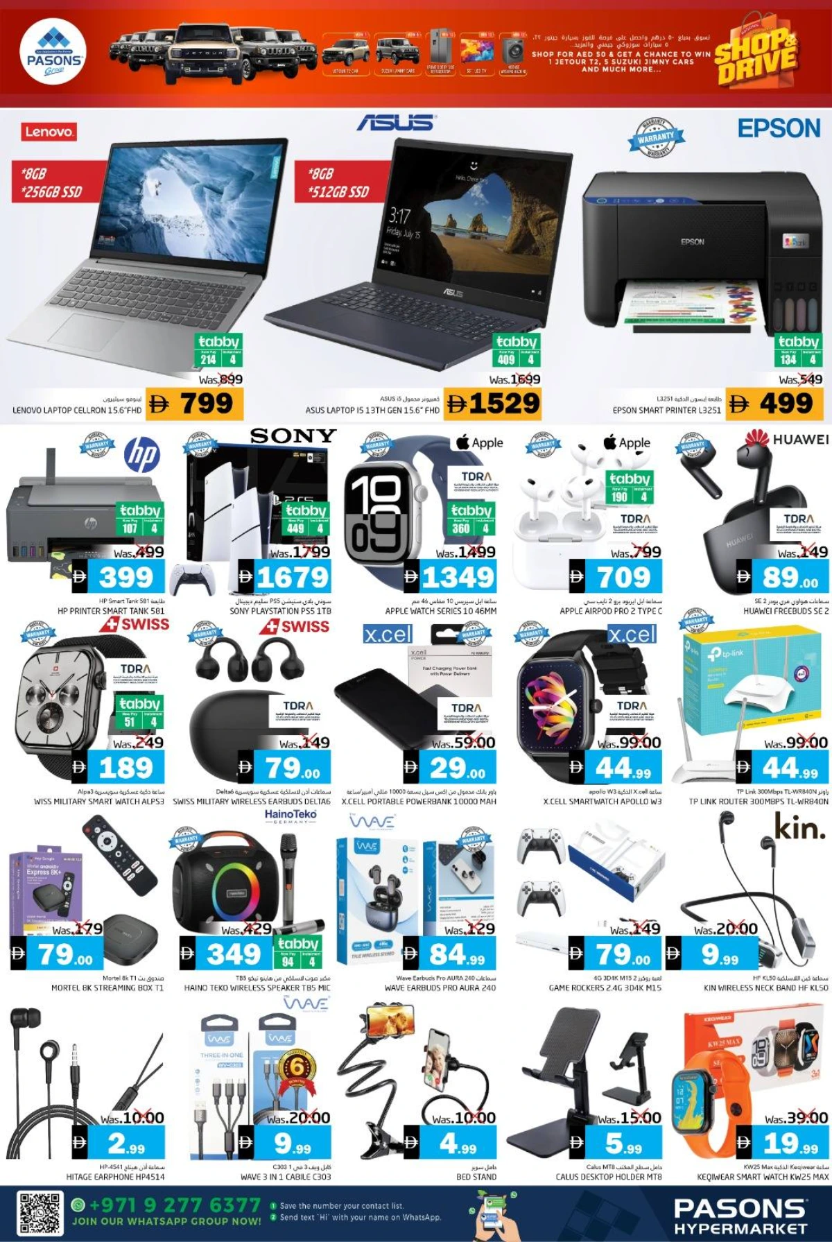 Shop & drive In Pasons Fujairah