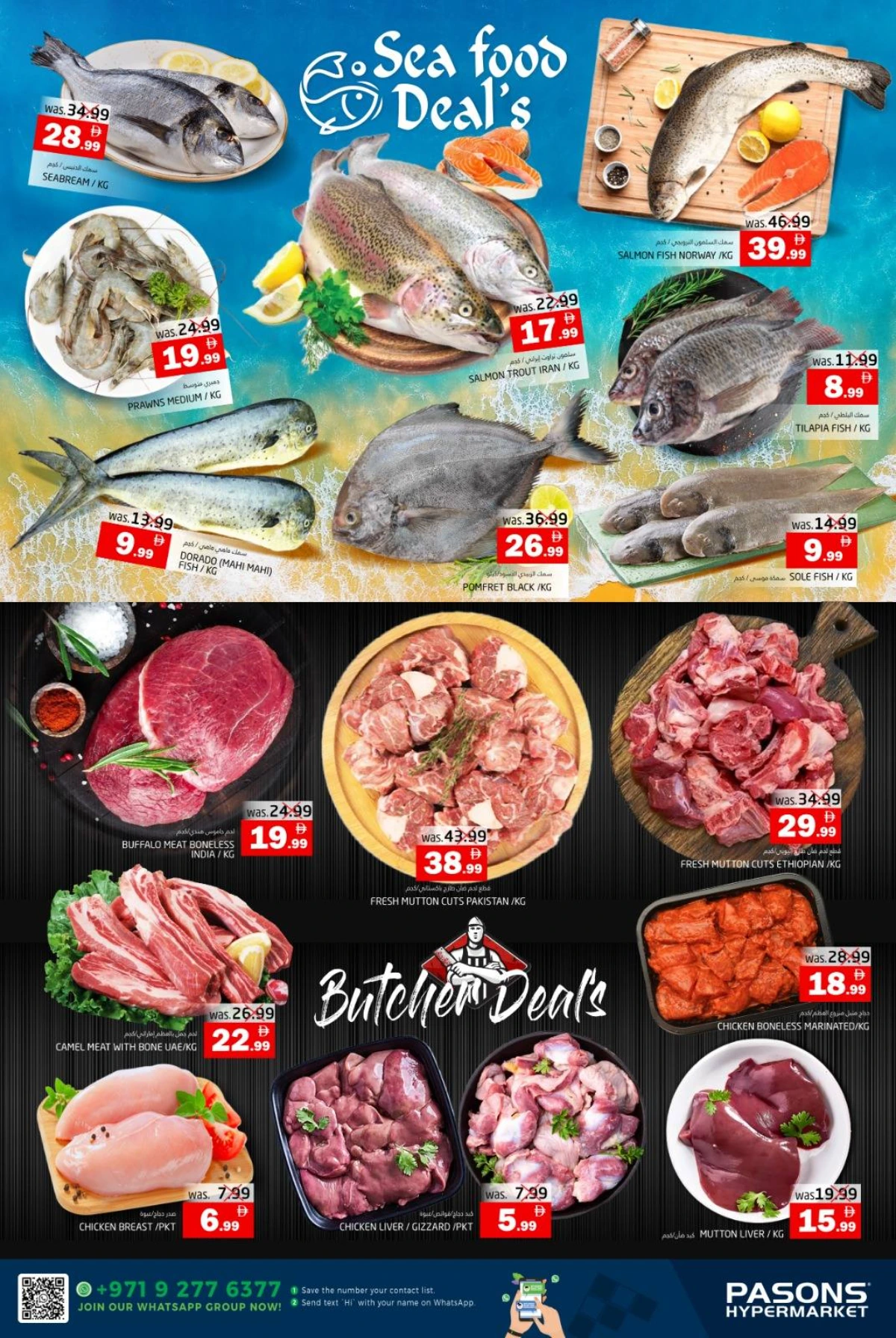 Shop & drive In Pasons Fujairah