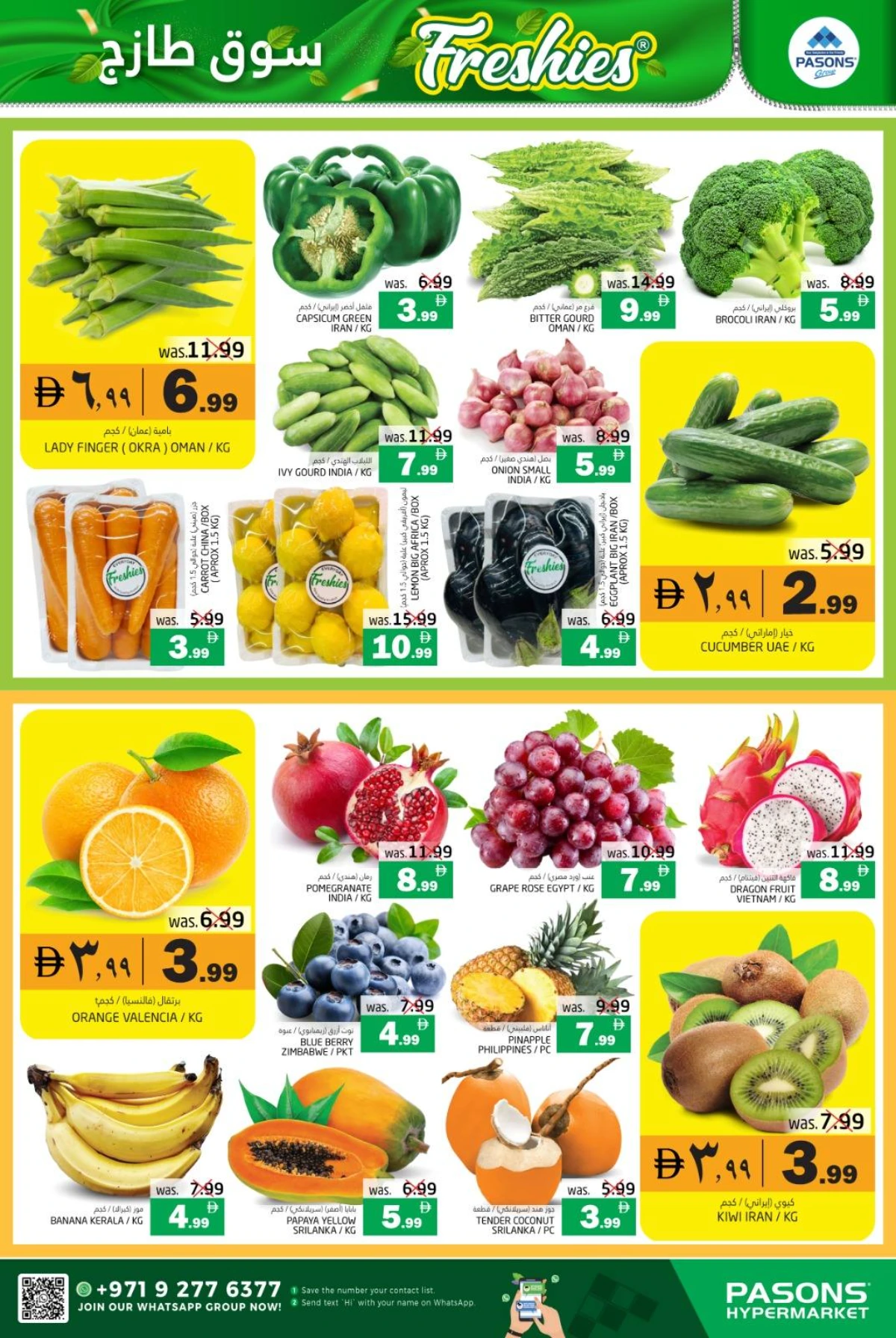 Shop & drive In Pasons Fujairah