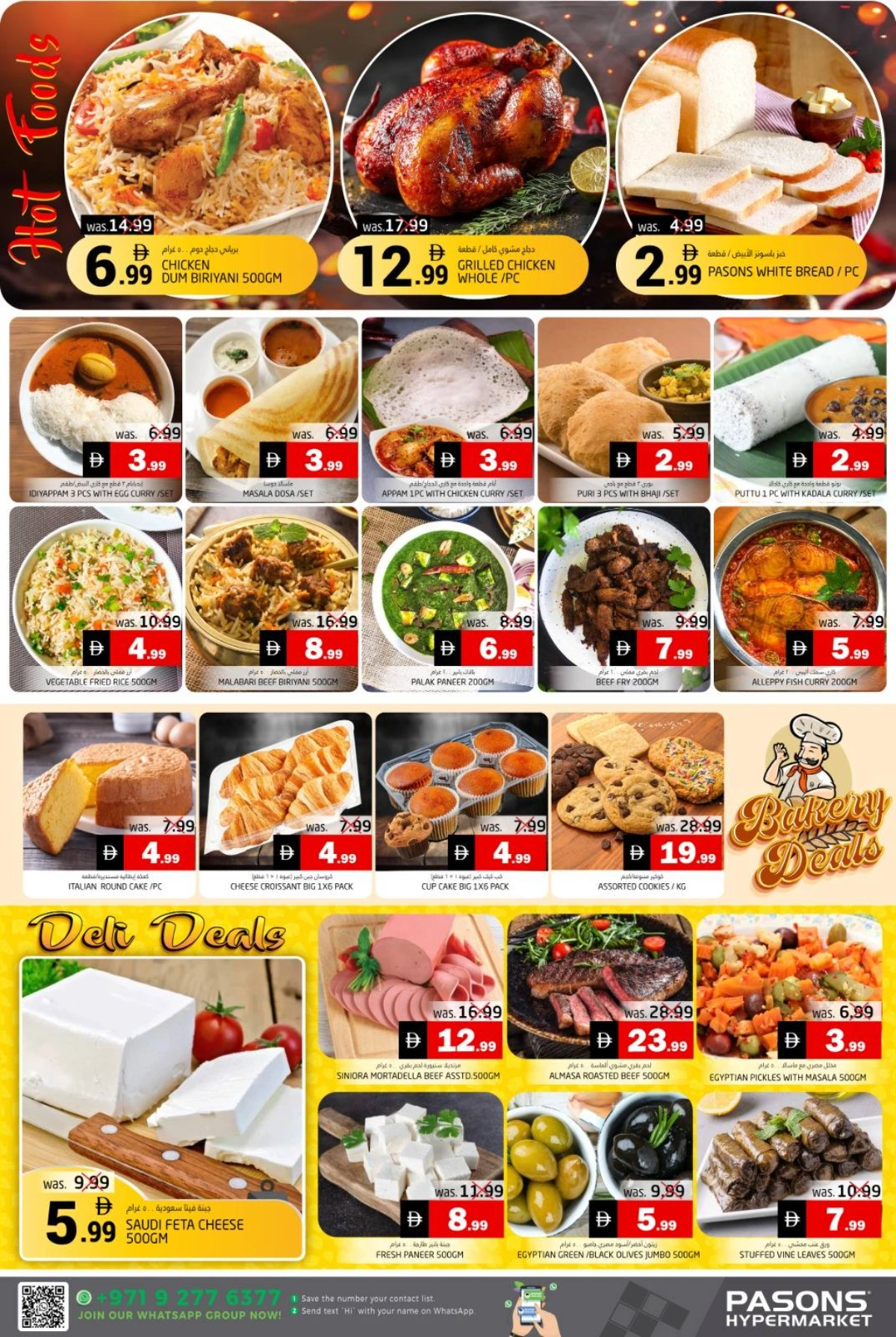 Shop & drive In Pasons Fujairah
