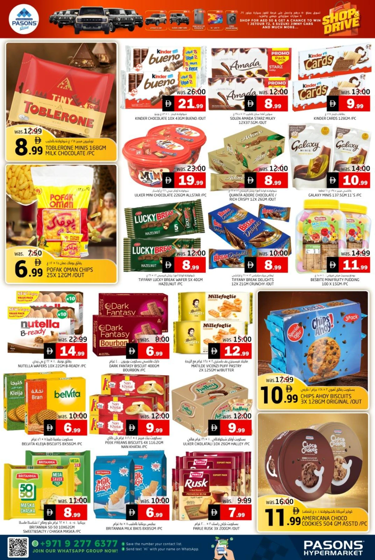 Shop & drive In Pasons Fujairah