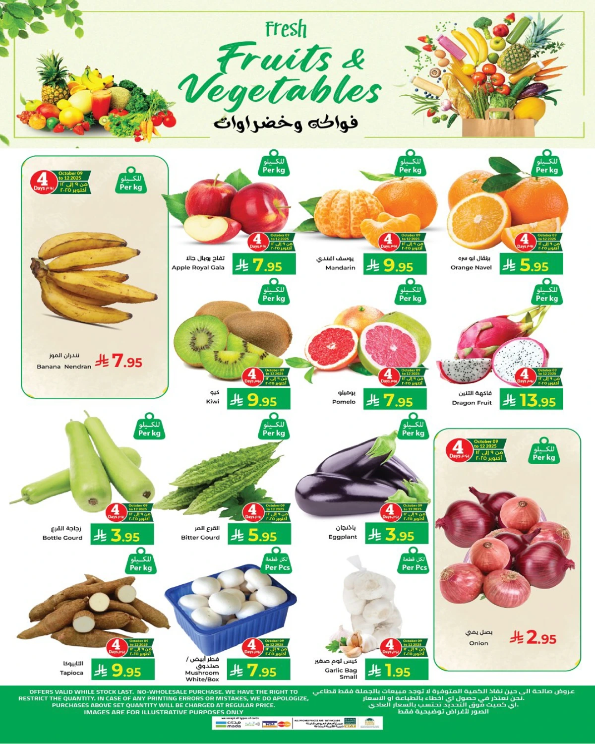 Great October Deals In Kabayan Super Market Yanbu