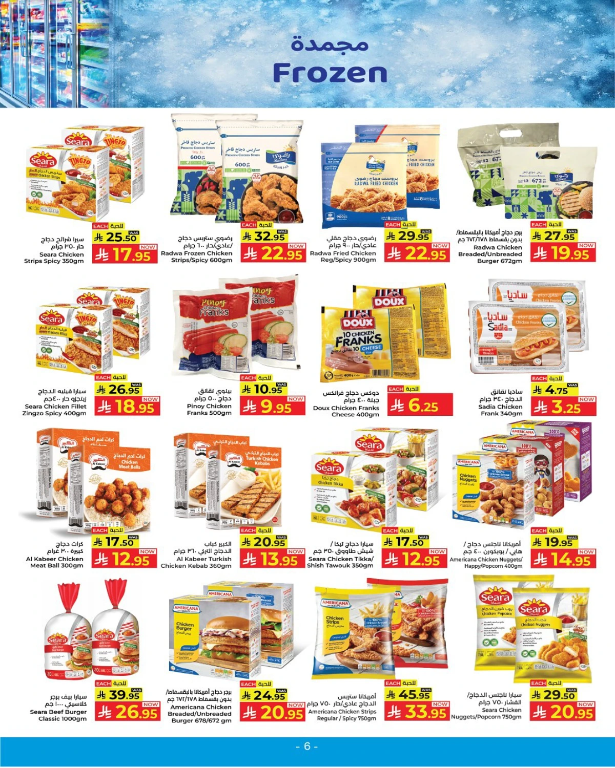 Great October Deals In Kabayan Super Market Yanbu