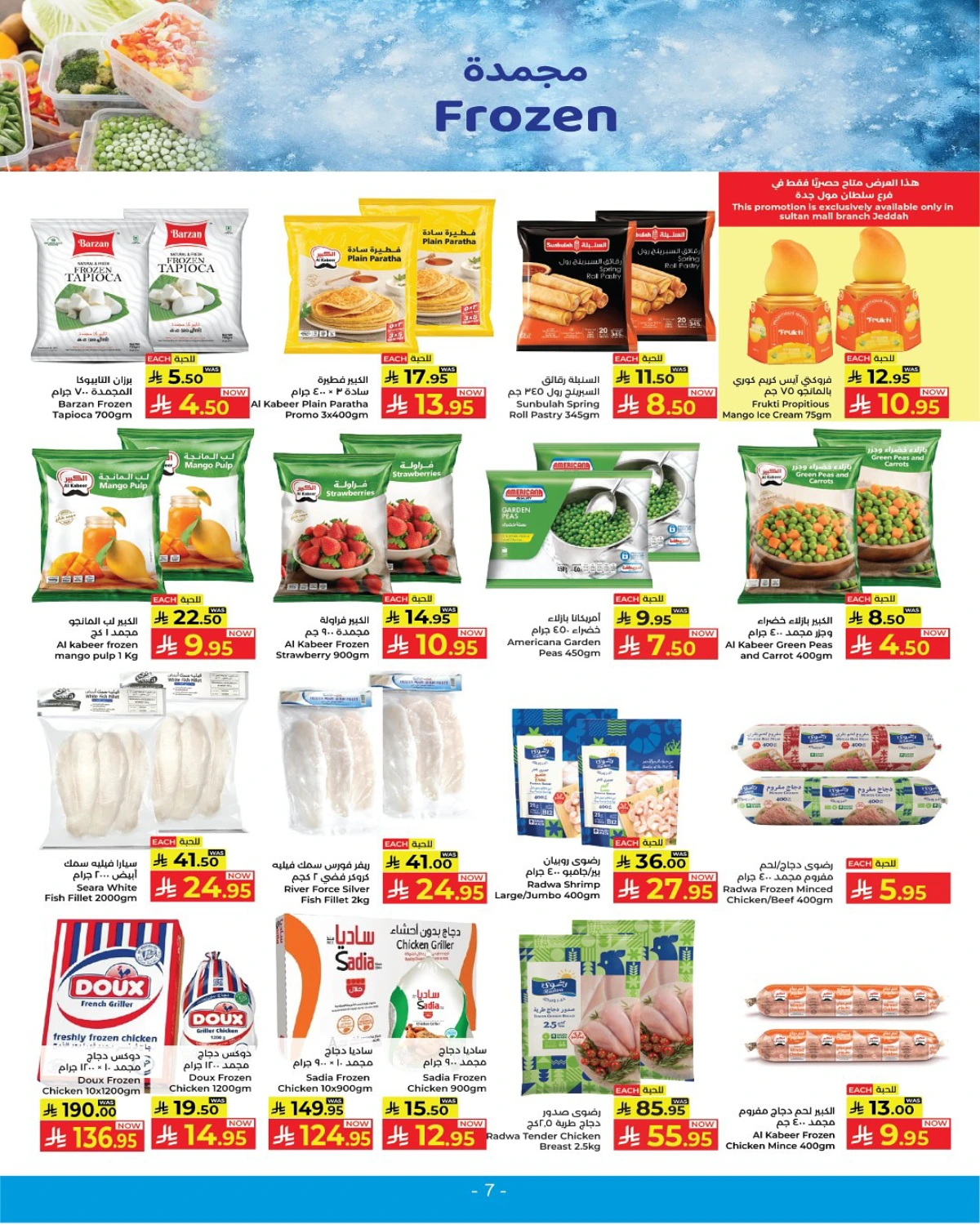 Great October Deals In Kabayan Super Market Yanbu