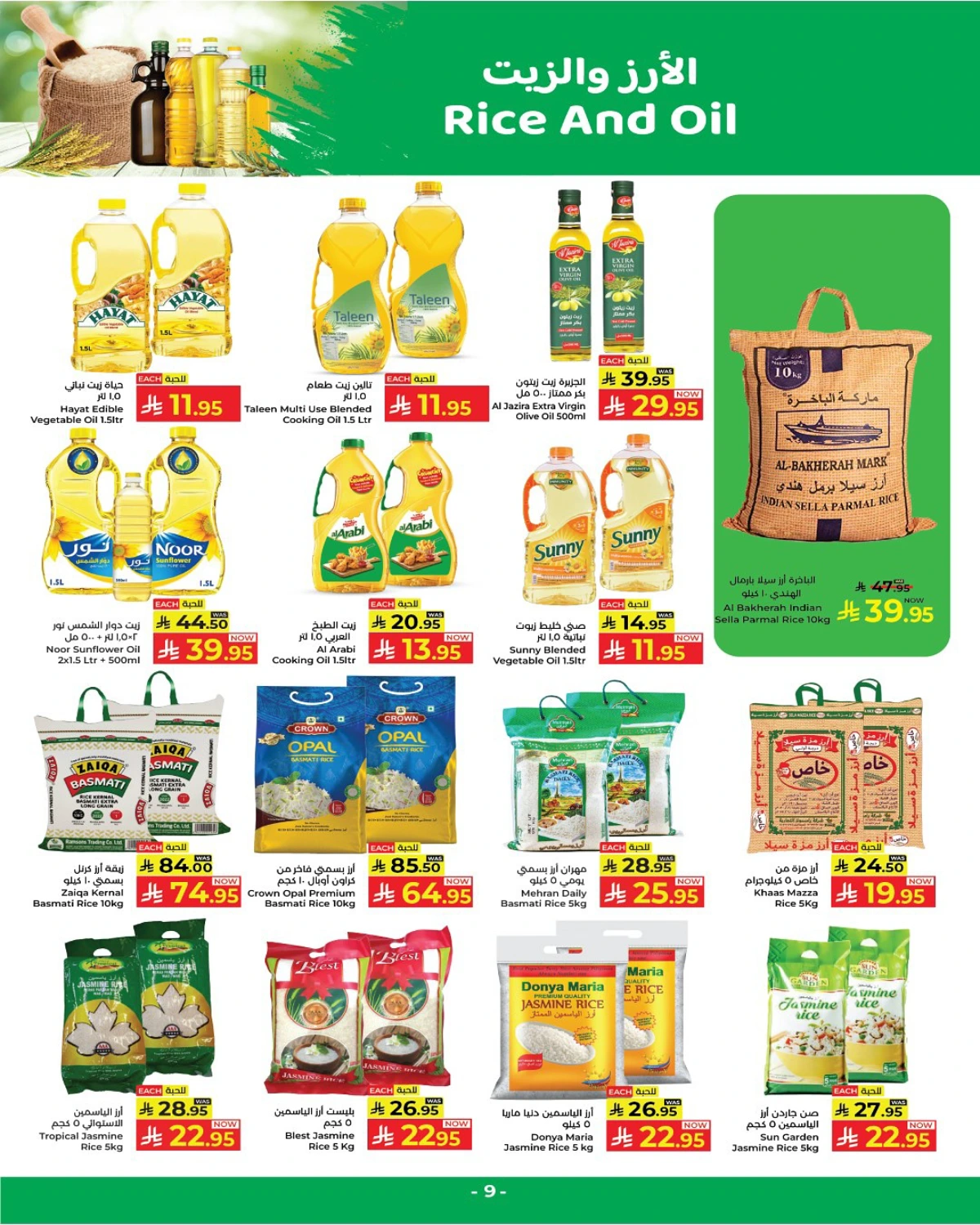 Great October Deals In Kabayan Super Market Yanbu