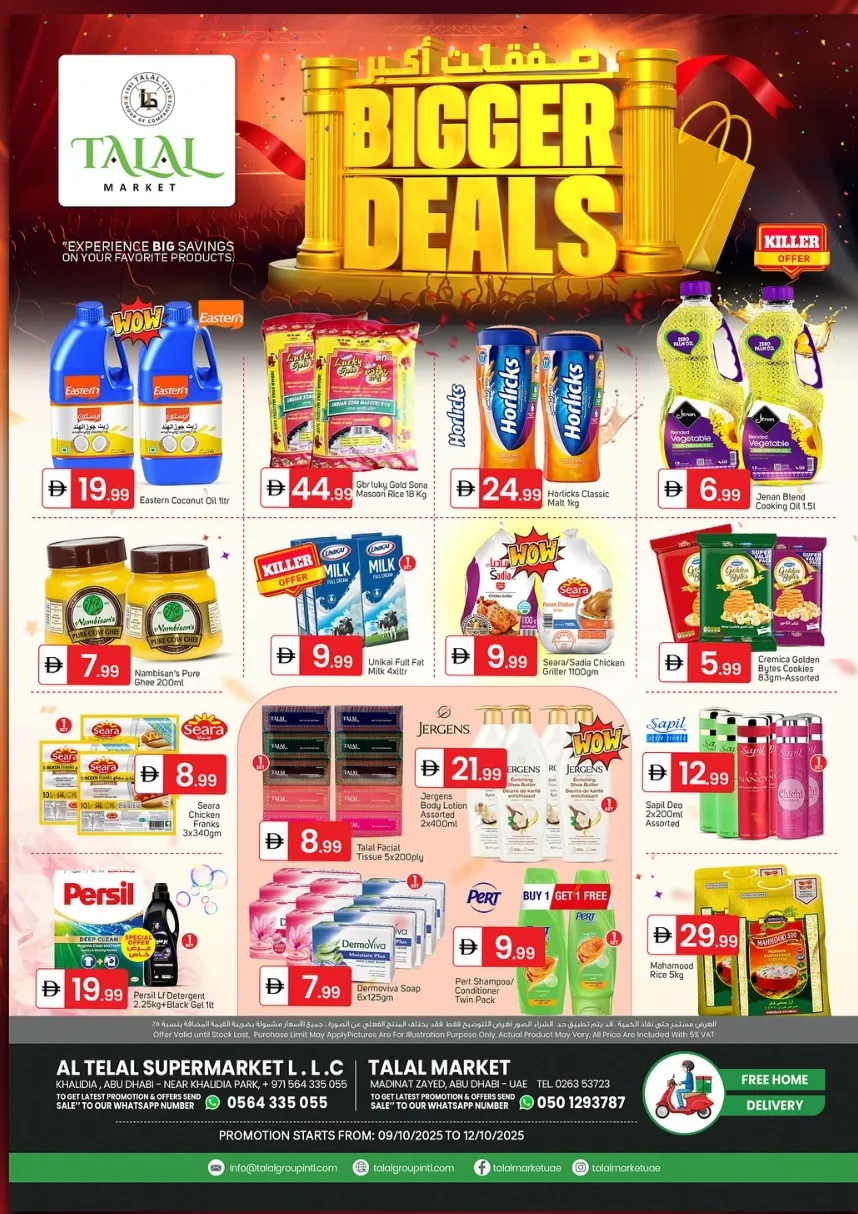 Bigger Deals In Talal Market Abu Dhabi