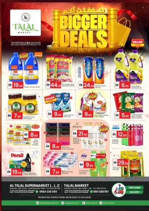 Bigger Deals In Talal Market Abu Dhabi