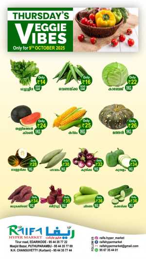 Thursday Offer In Raifa Hypermarket Malappuram