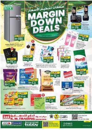 Margin down mela In K.M Trading Dubai