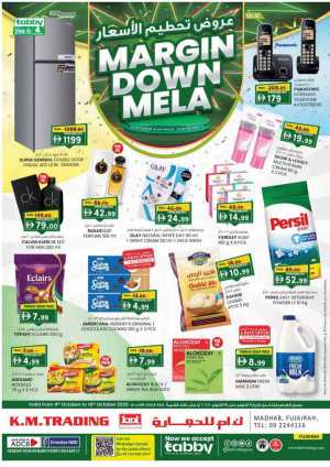 Margin down mela In K.M Trading Fujairah