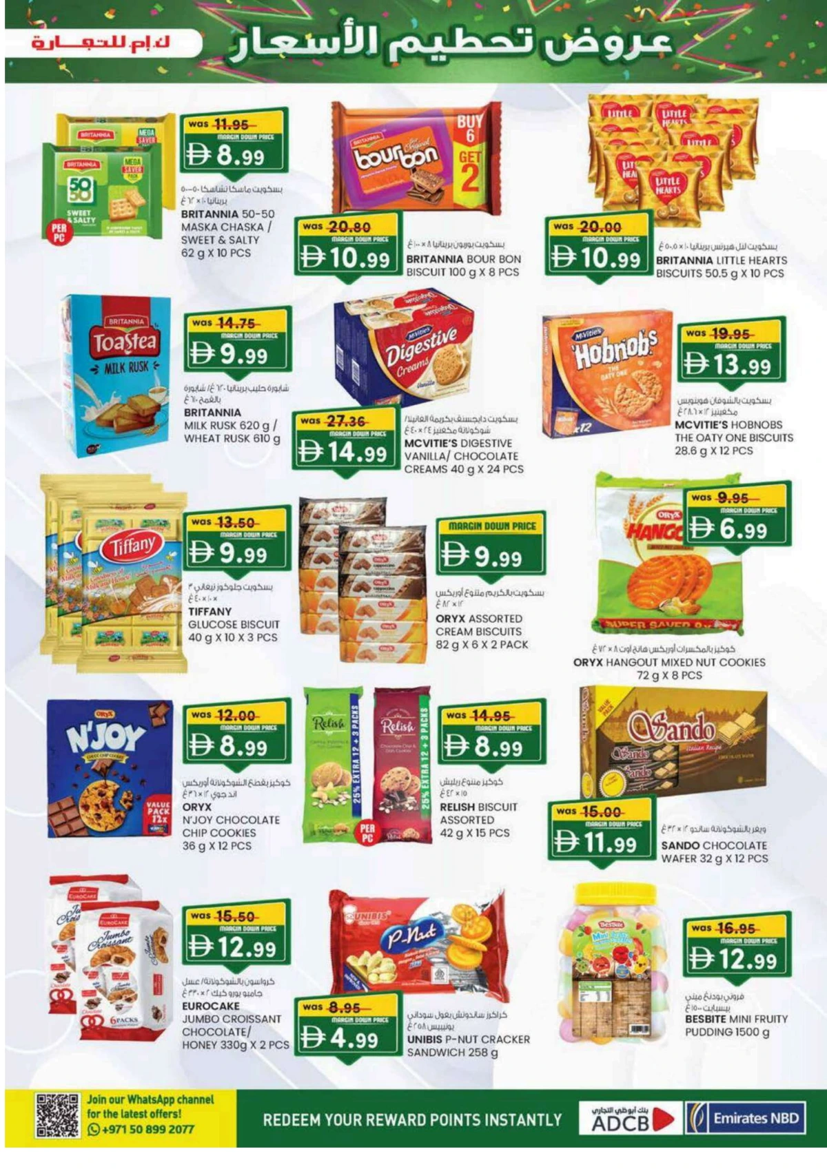 Margin down mela Margin down mela In K.M Trading Fujairah