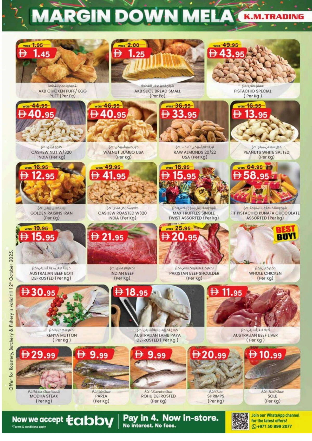 Margin down mela Margin down mela In K.M Trading Fujairah