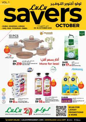 Lulu Savers In Lulu Hypermarket Dubai,Sharjah / Ajman,Fujairah,Ras al Khaimah,Umm al Quwain
