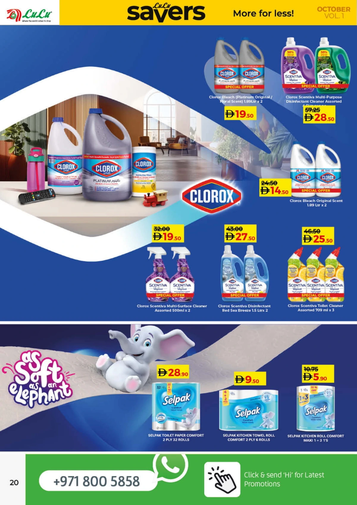 Lulu Savers In Lulu Hypermarket Umm al Quwain