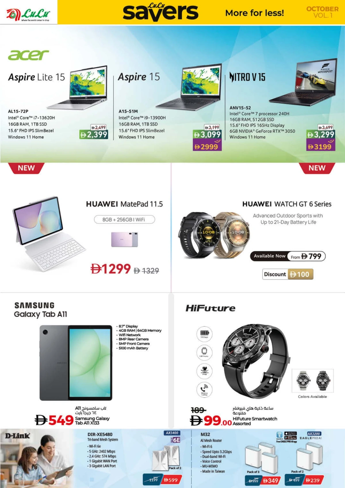 Lulu Savers In Lulu Hypermarket Umm al Quwain