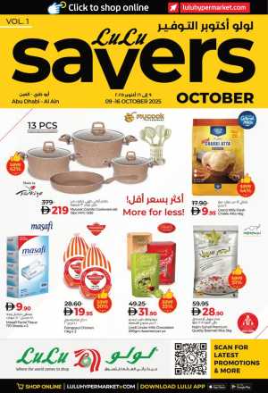 Lulu Savers In Lulu Hypermarket Abu Dhabi,Al Ain