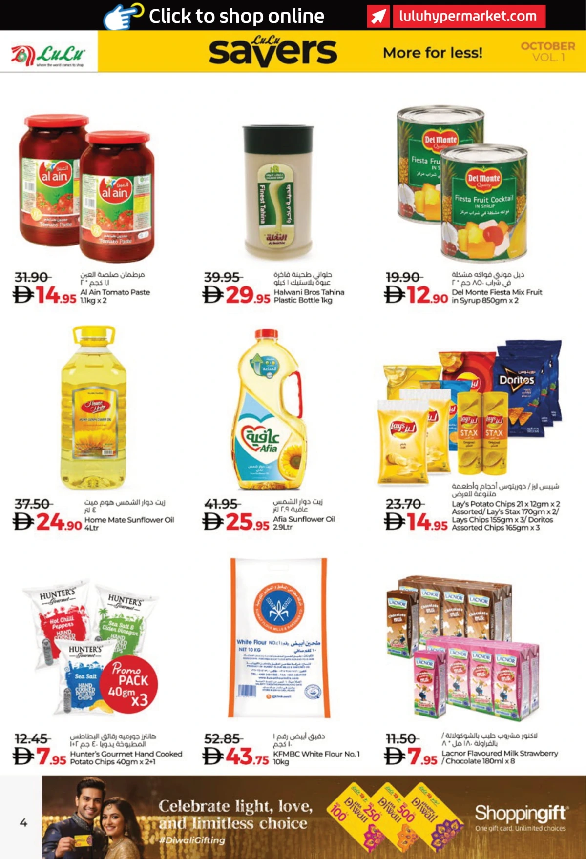 Lulu Savers In Lulu Hypermarket Abu Dhabi